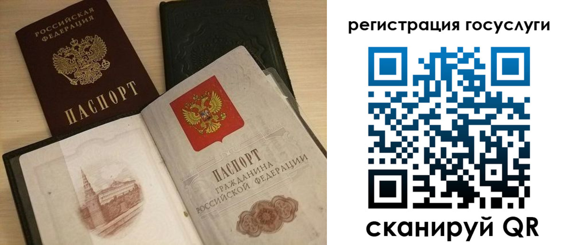 пропишу в квартире в Змеиногорске